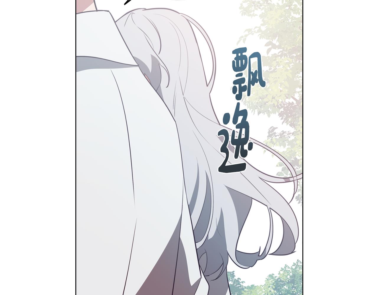 第42话 过去的羁绊38
