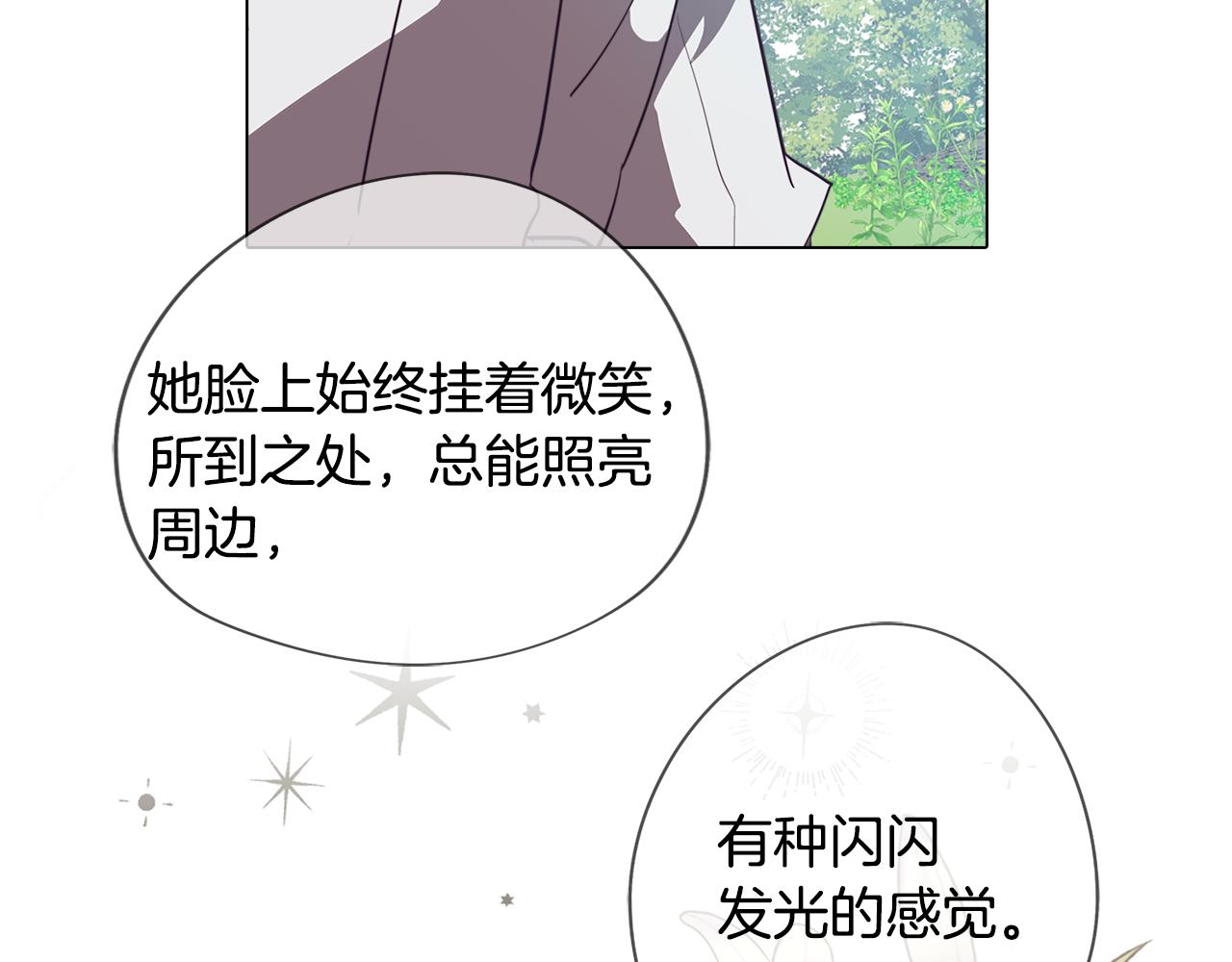 第42话 过去的羁绊39