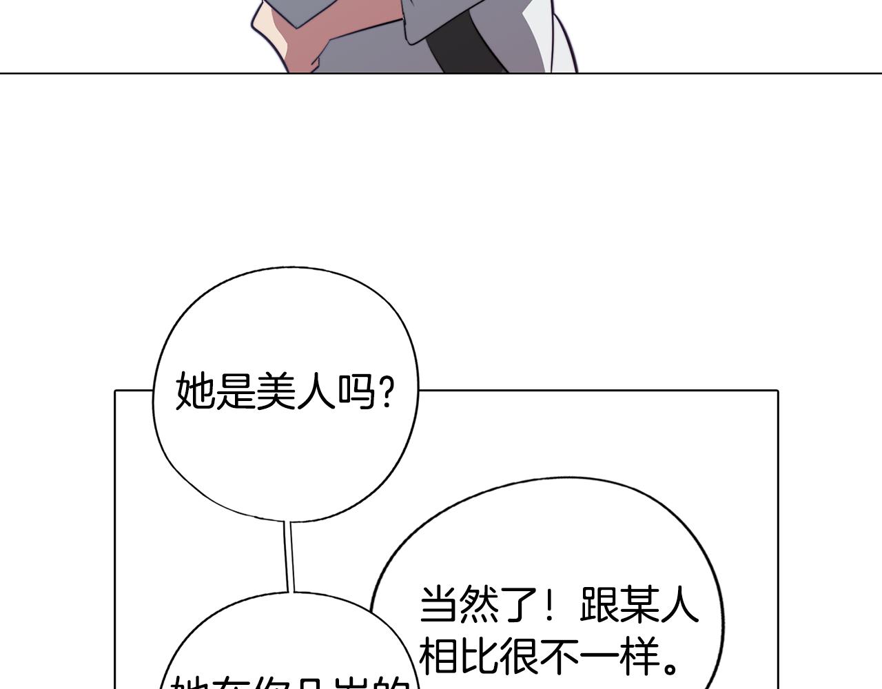 第42话 过去的羁绊42