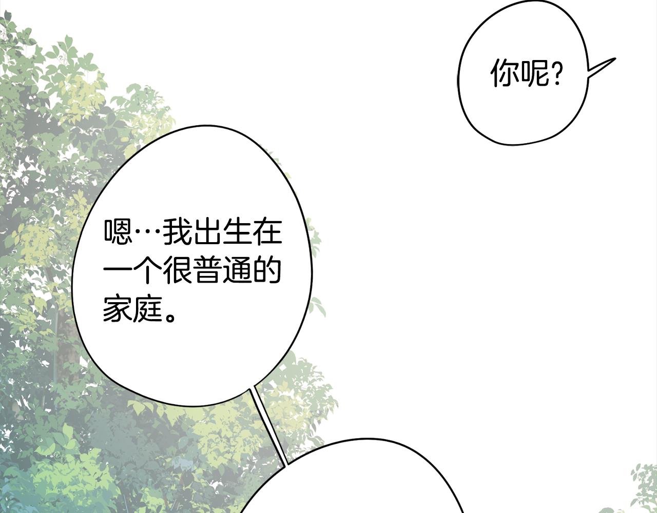 第42话 过去的羁绊47