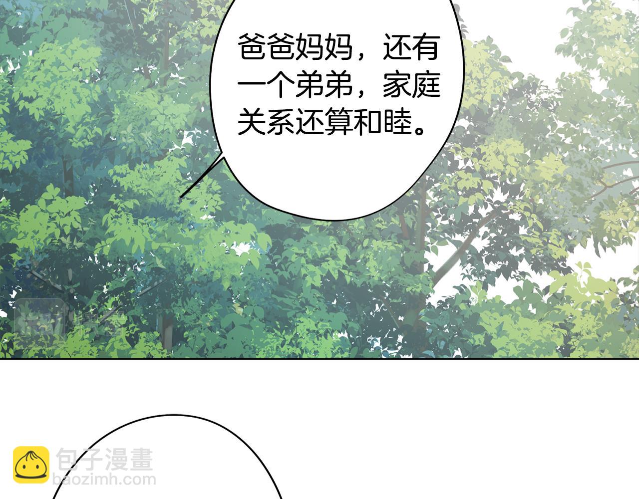 第42话 过去的羁绊48