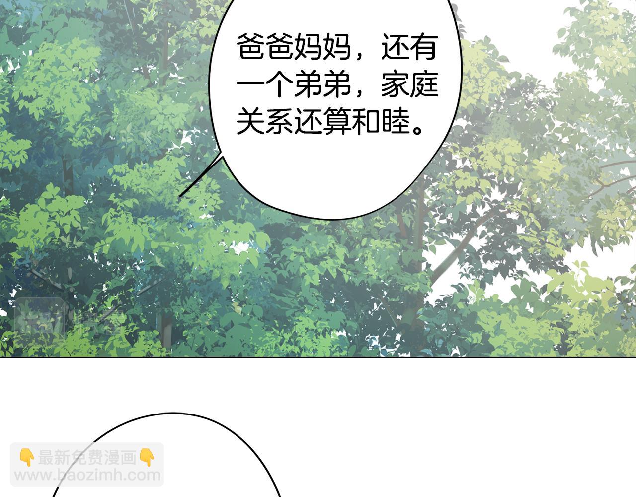 第42话 过去的羁绊52