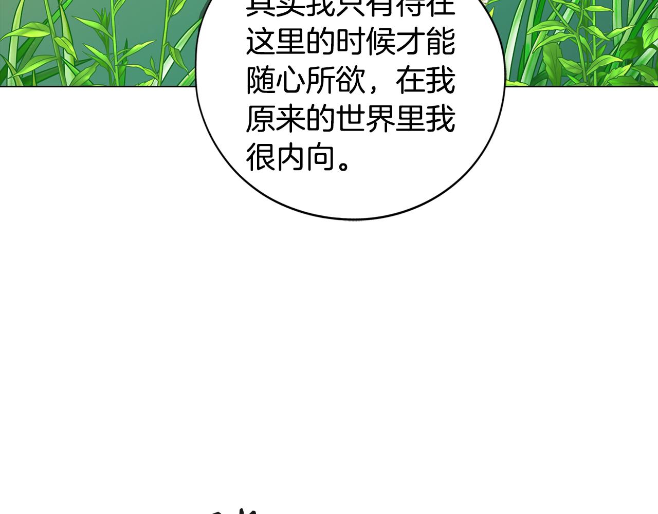 第42话 过去的羁绊57