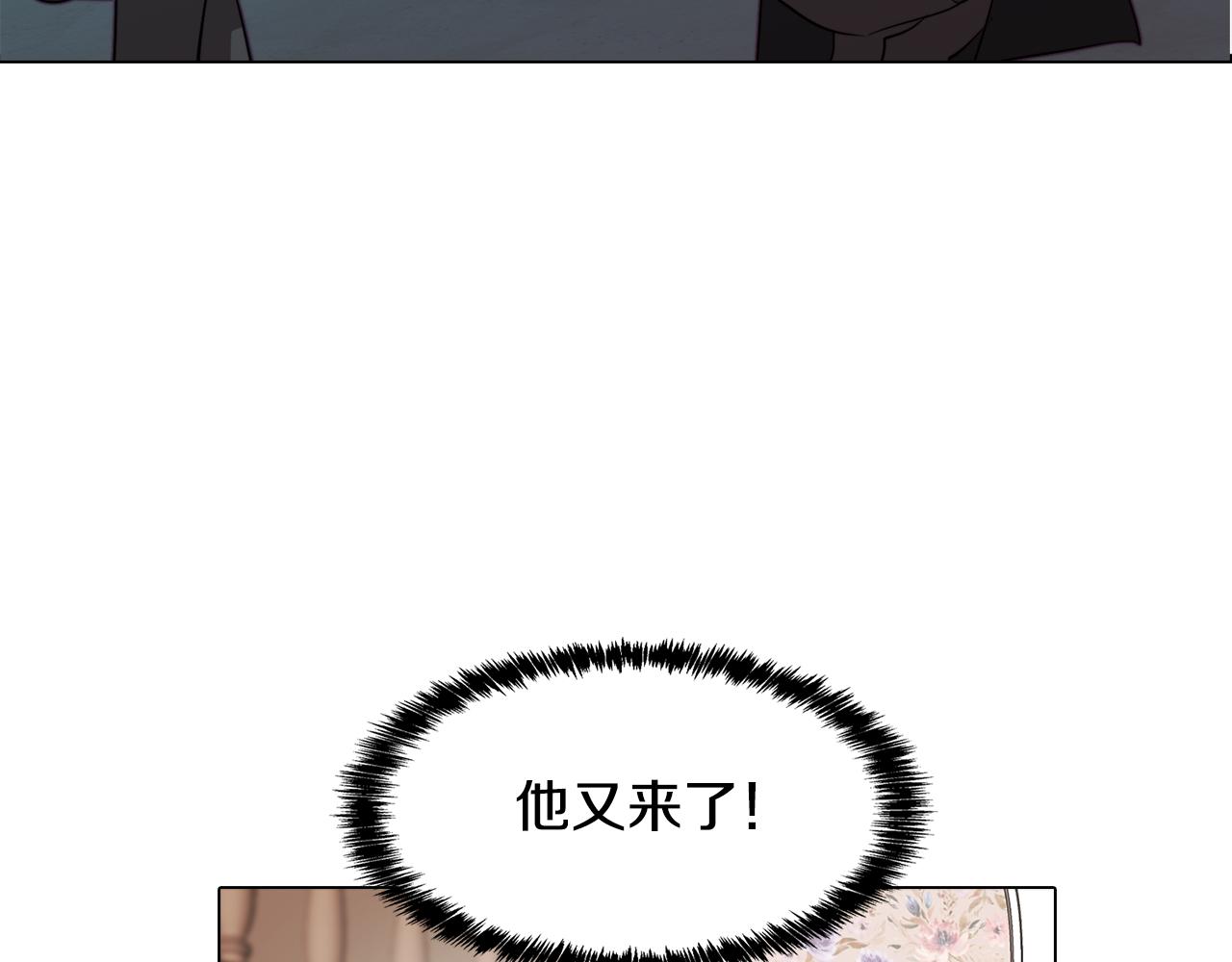 第42话 过去的羁绊6