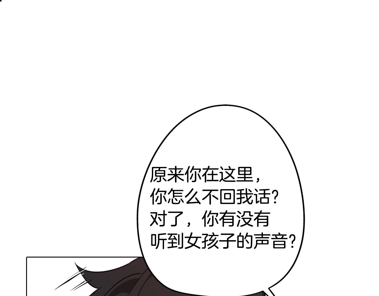 第42话 过去的羁绊63