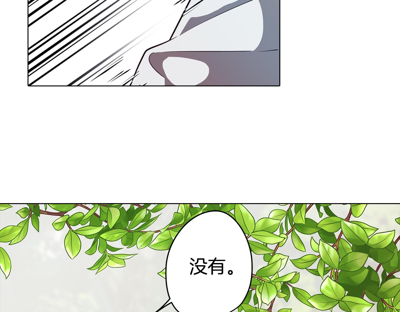 第42话 过去的羁绊65