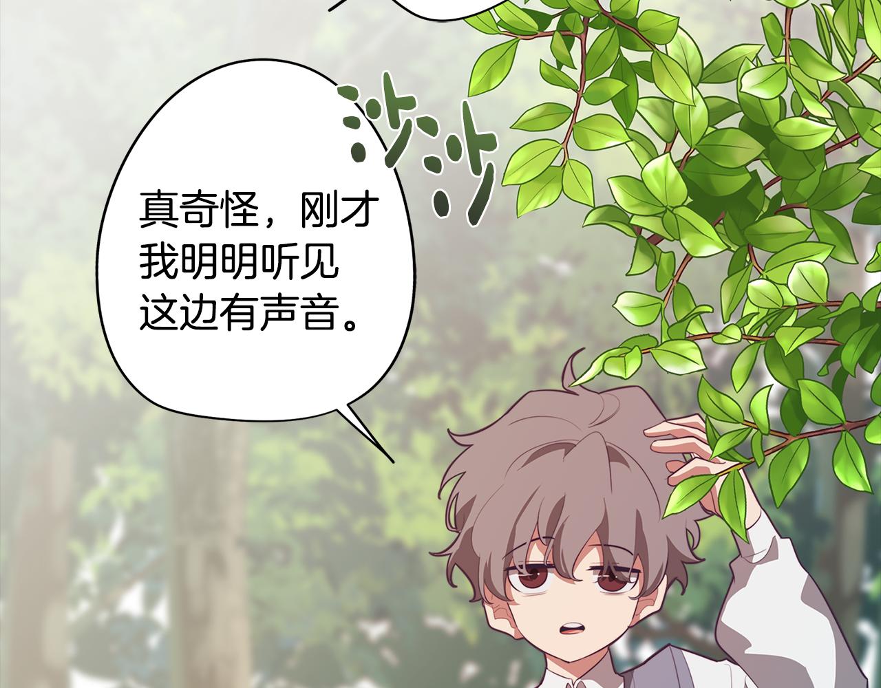 第42话 过去的羁绊66