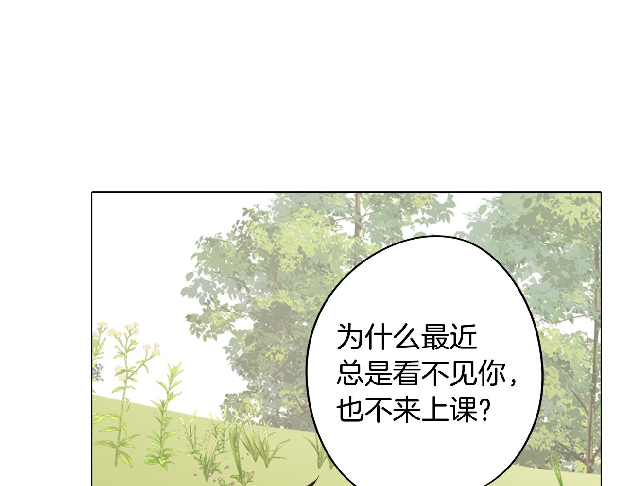 第42话 过去的羁绊69