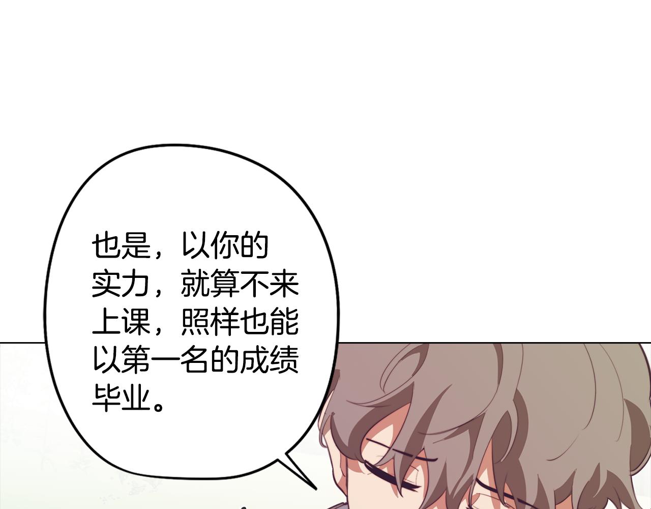 第42话 过去的羁绊72