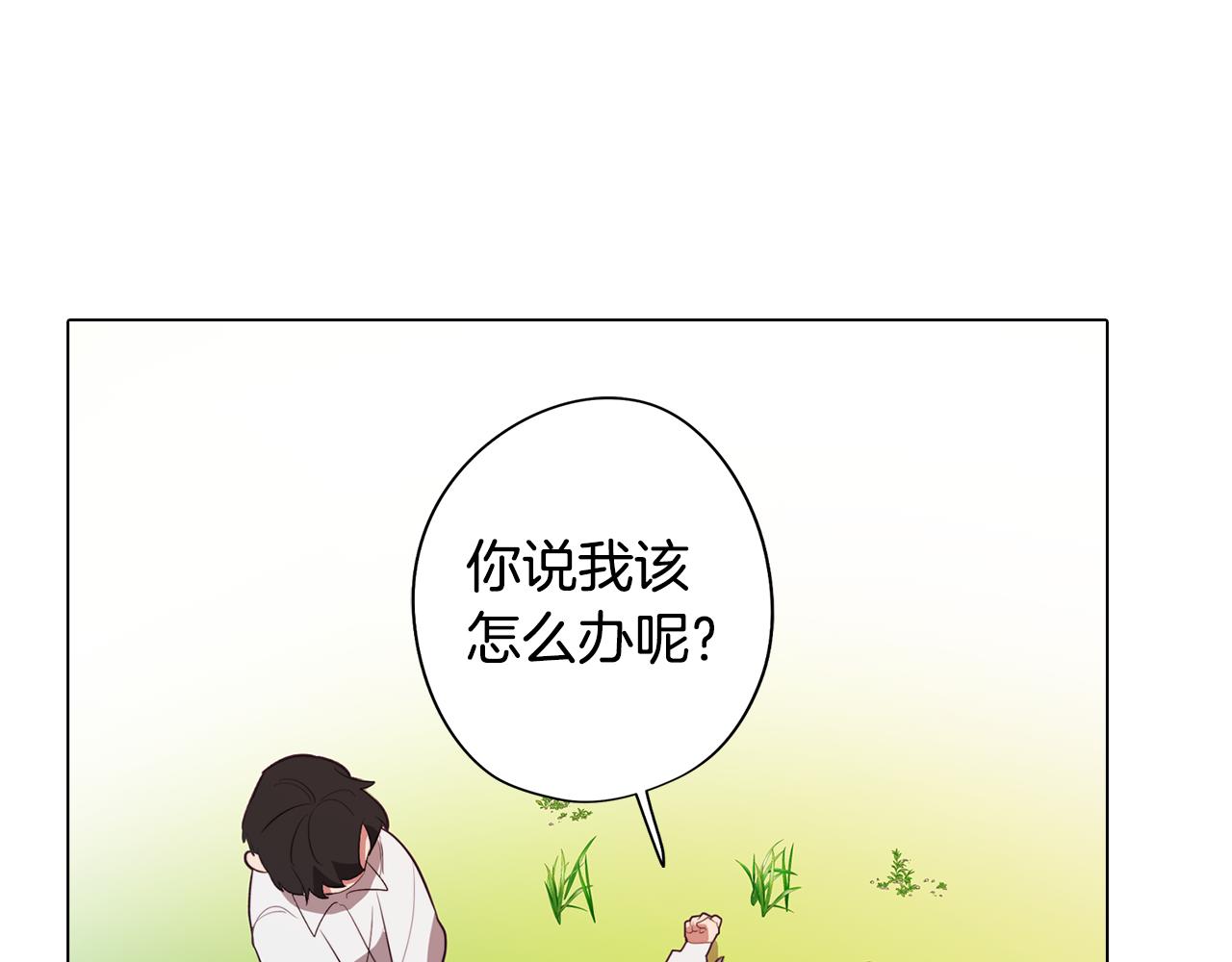 第42话 过去的羁绊74