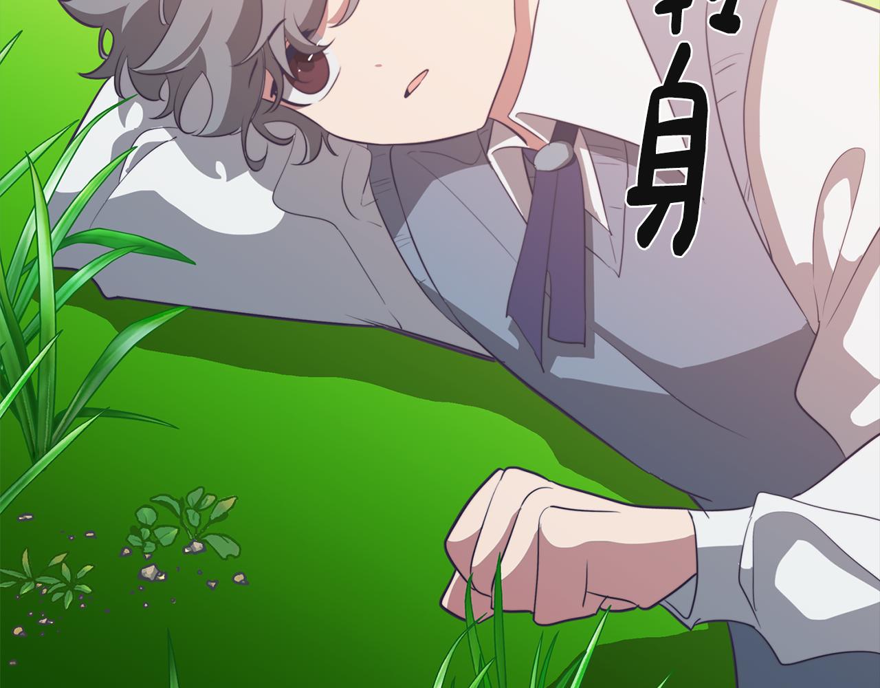 第42话 过去的羁绊77