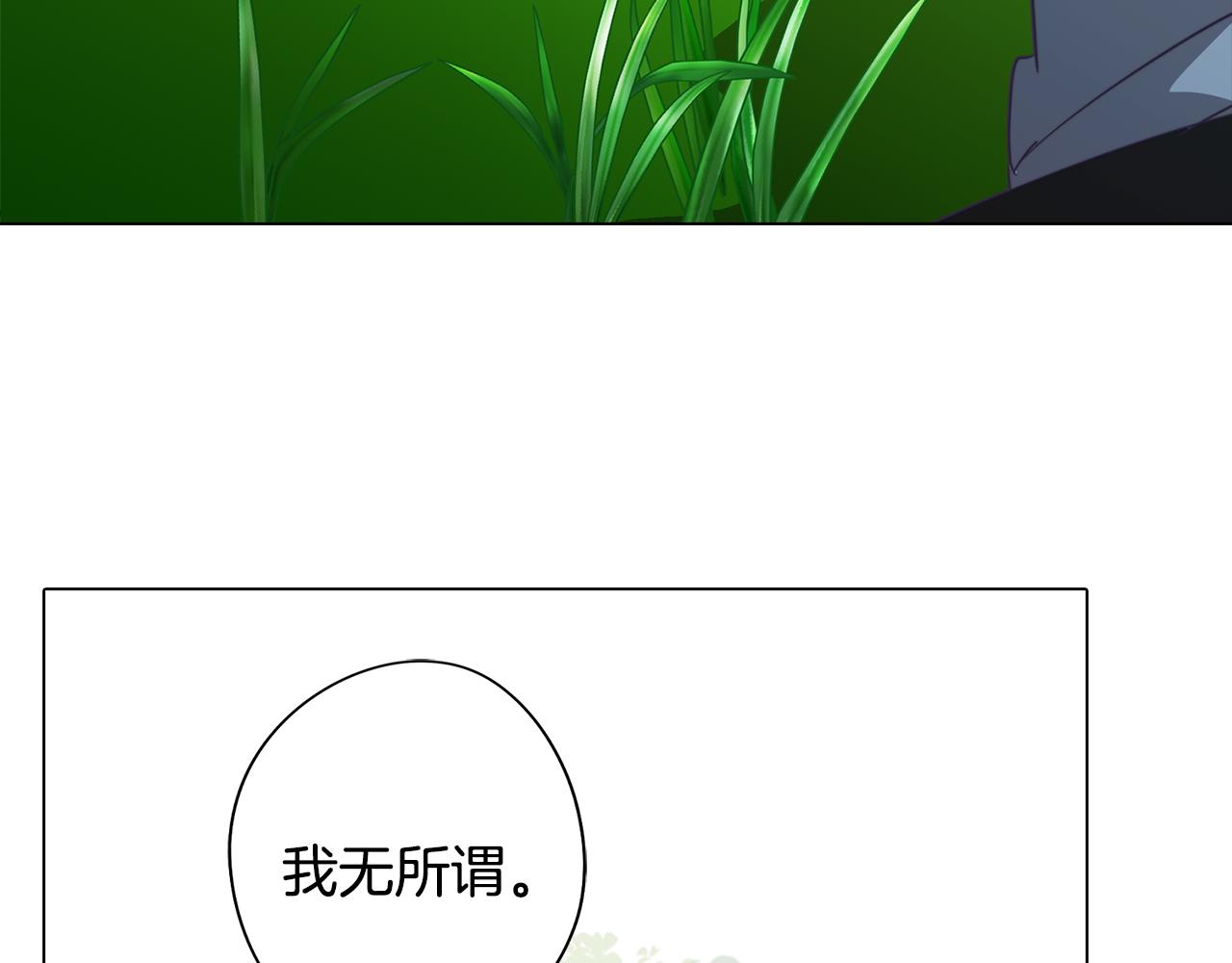 第42话 过去的羁绊78
