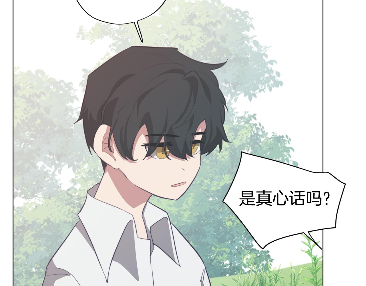 第42话 过去的羁绊79