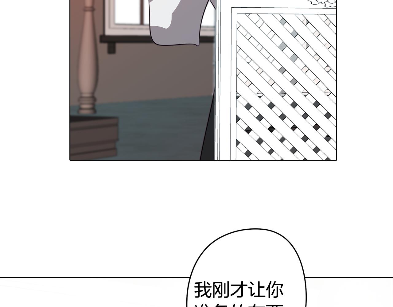 第42话 过去的羁绊8