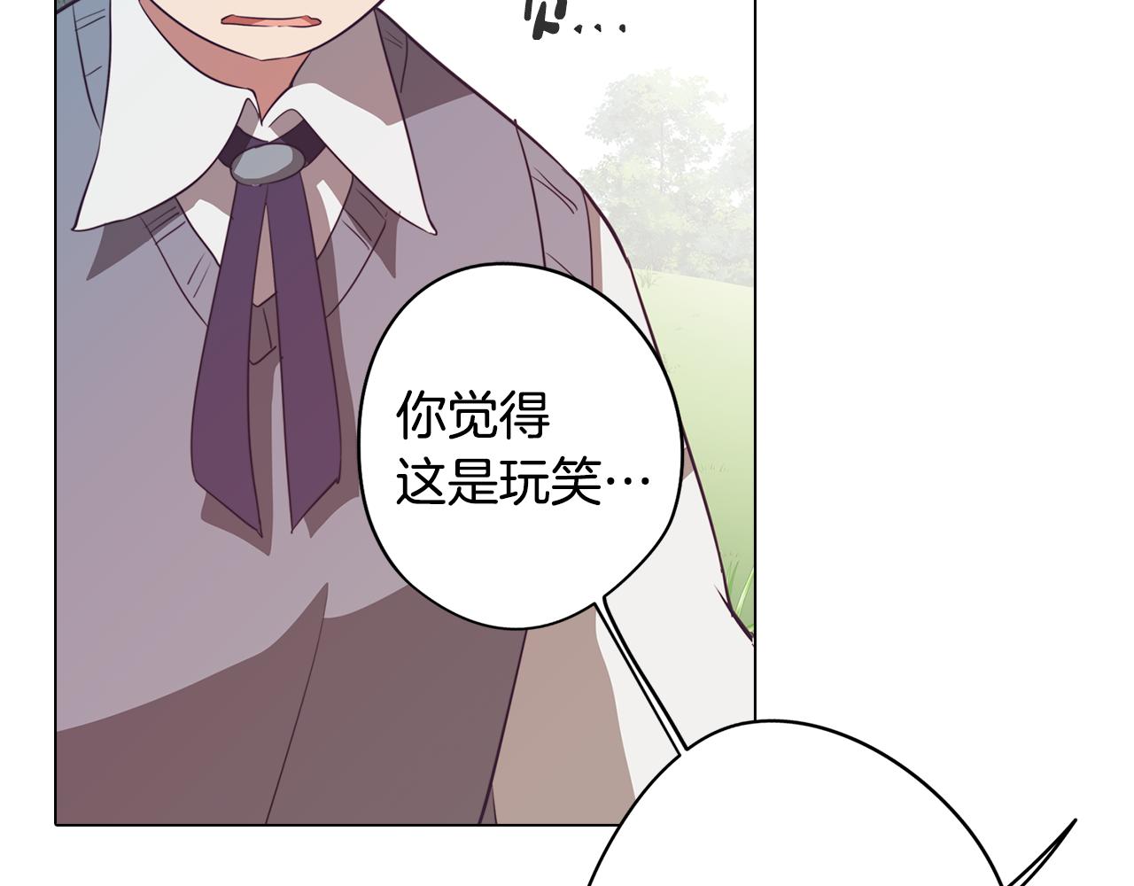第42话 过去的羁绊87
