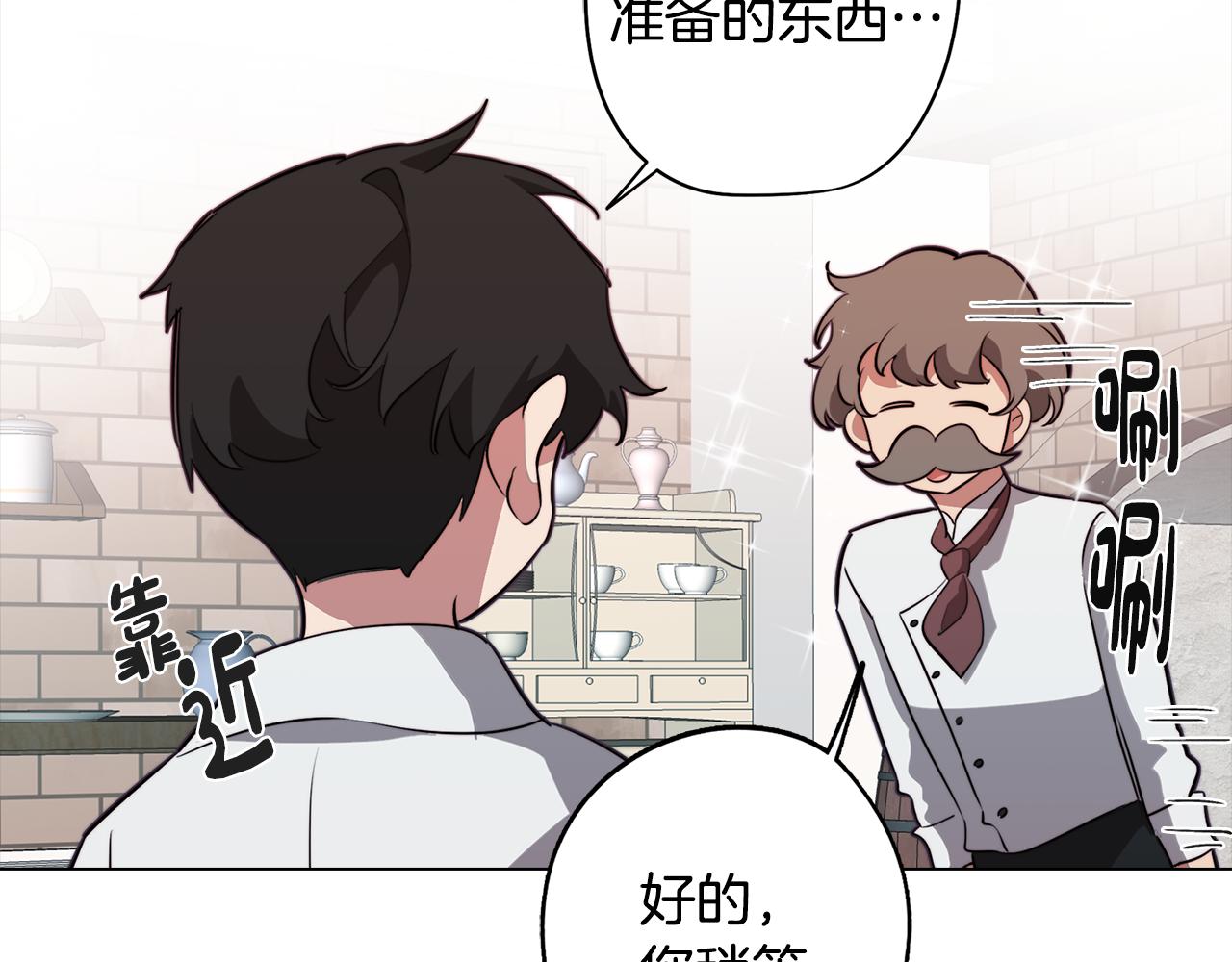 第42话 过去的羁绊9