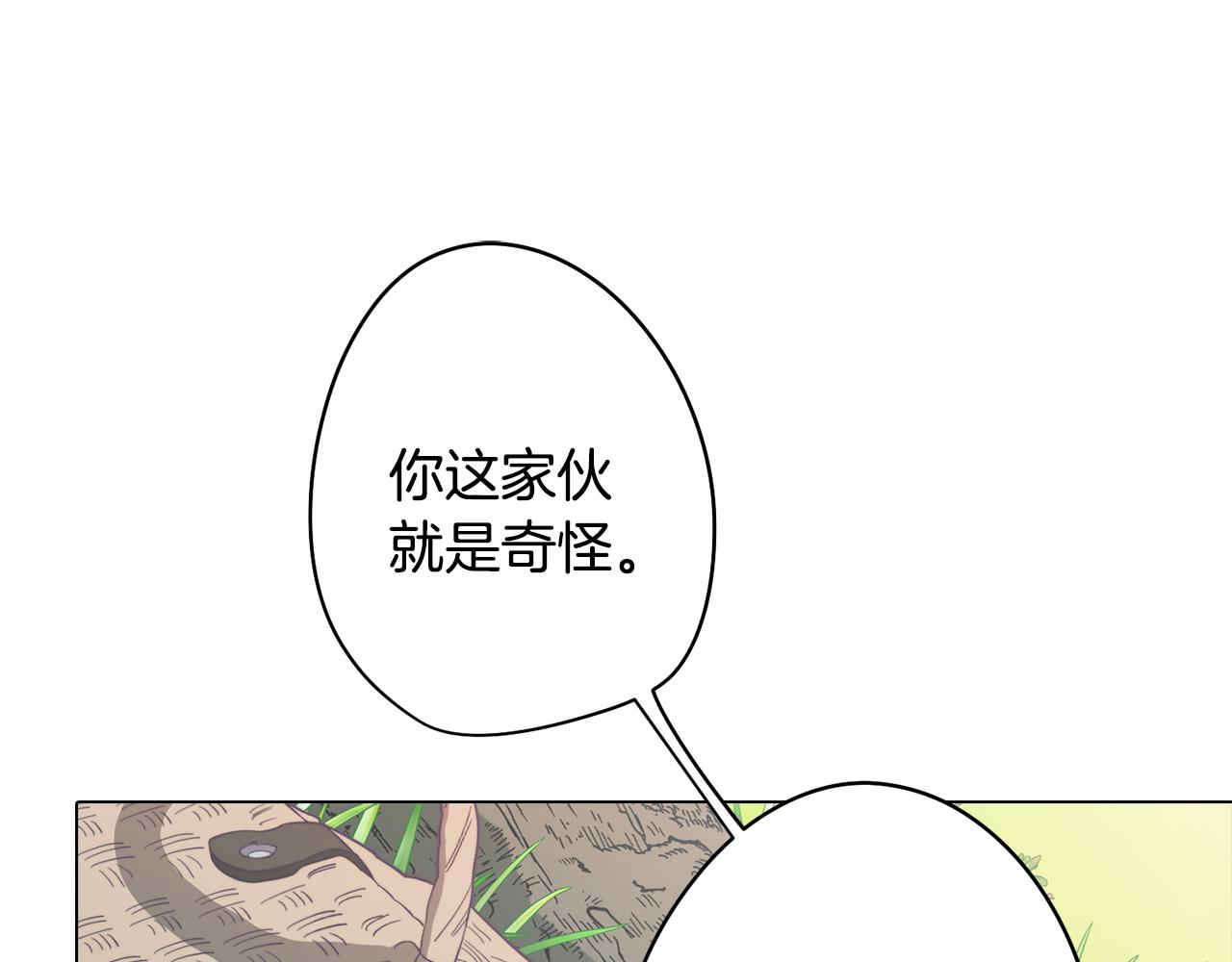 第42话 过去的羁绊94