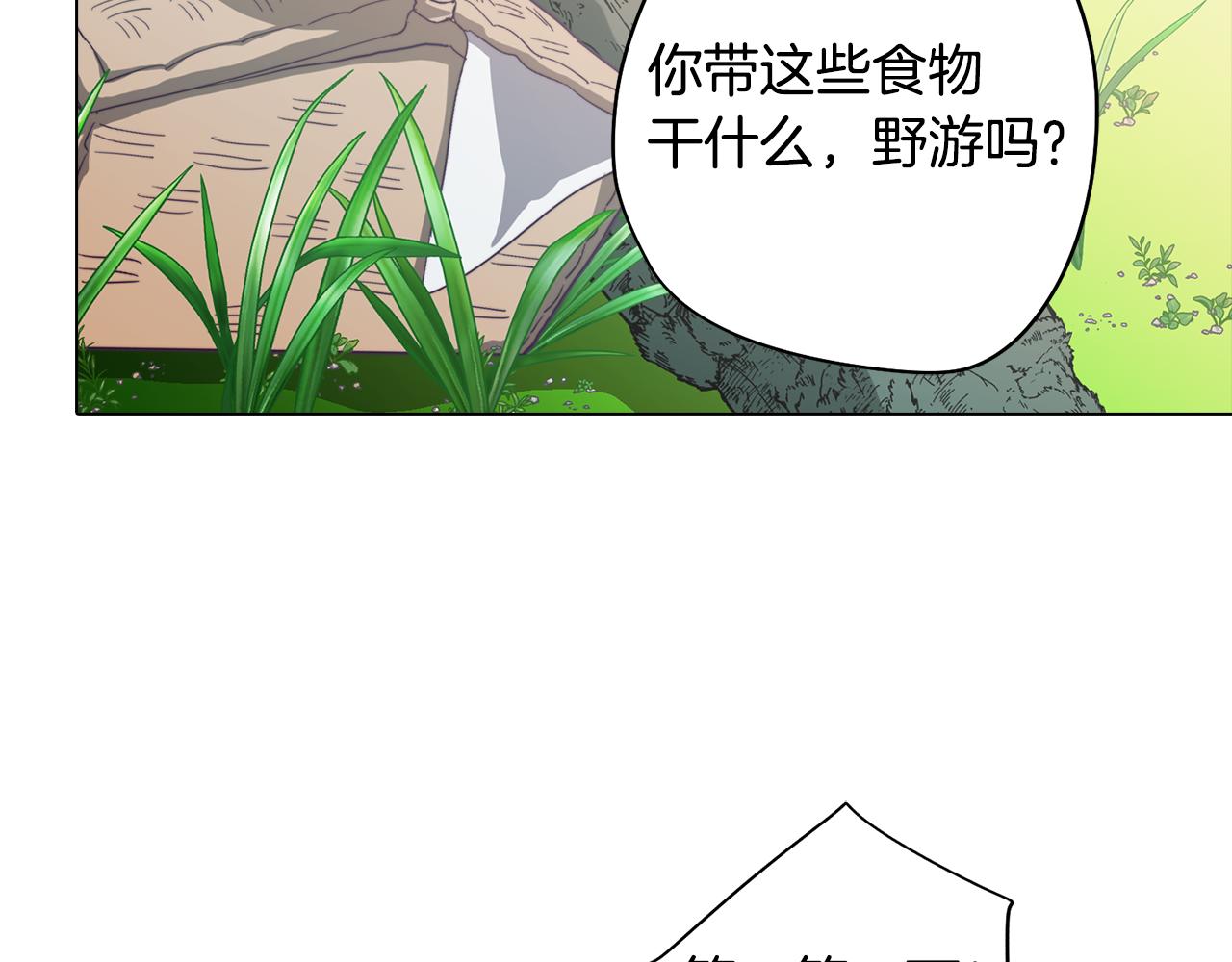 第42话 过去的羁绊95