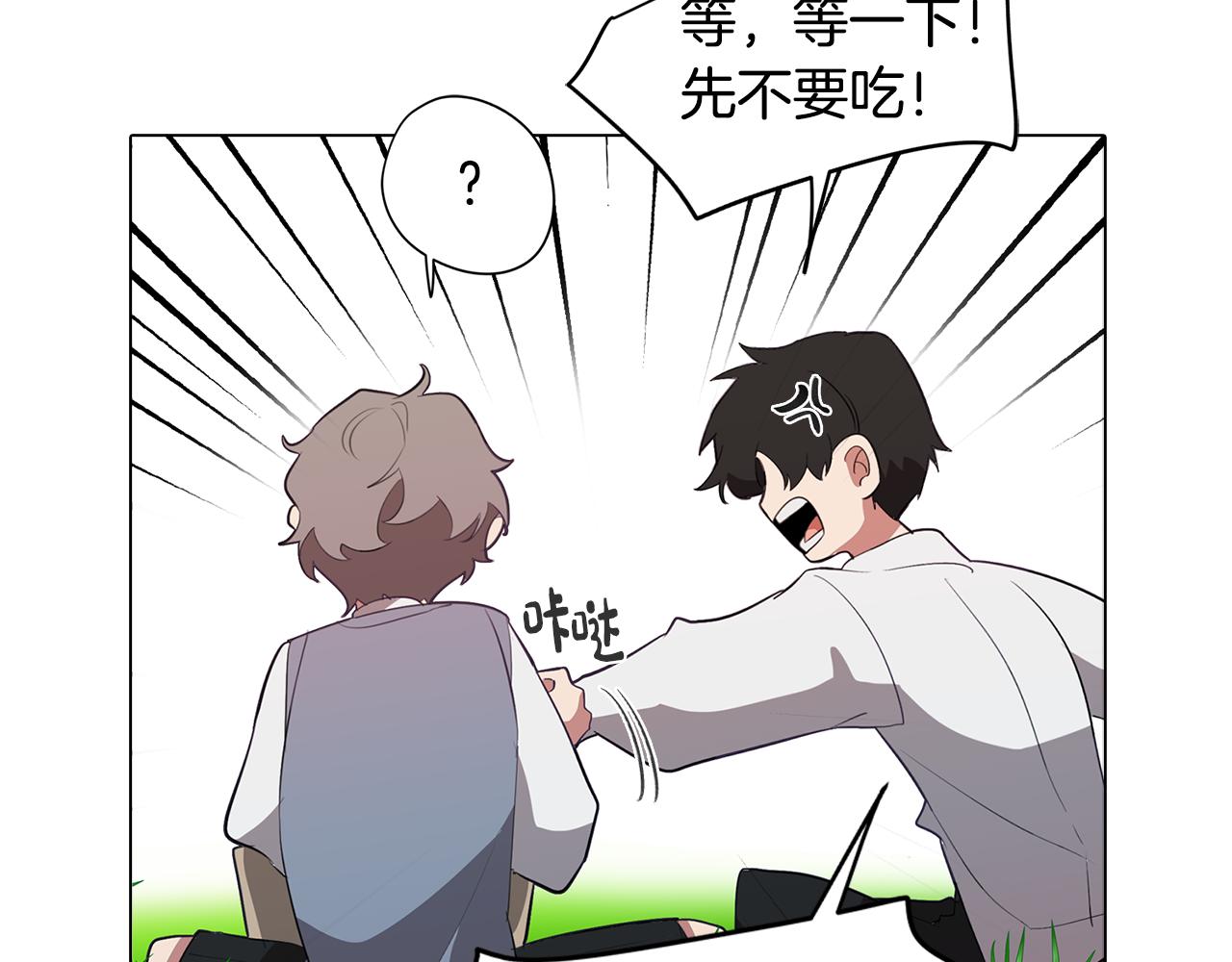 第42话 过去的羁绊96