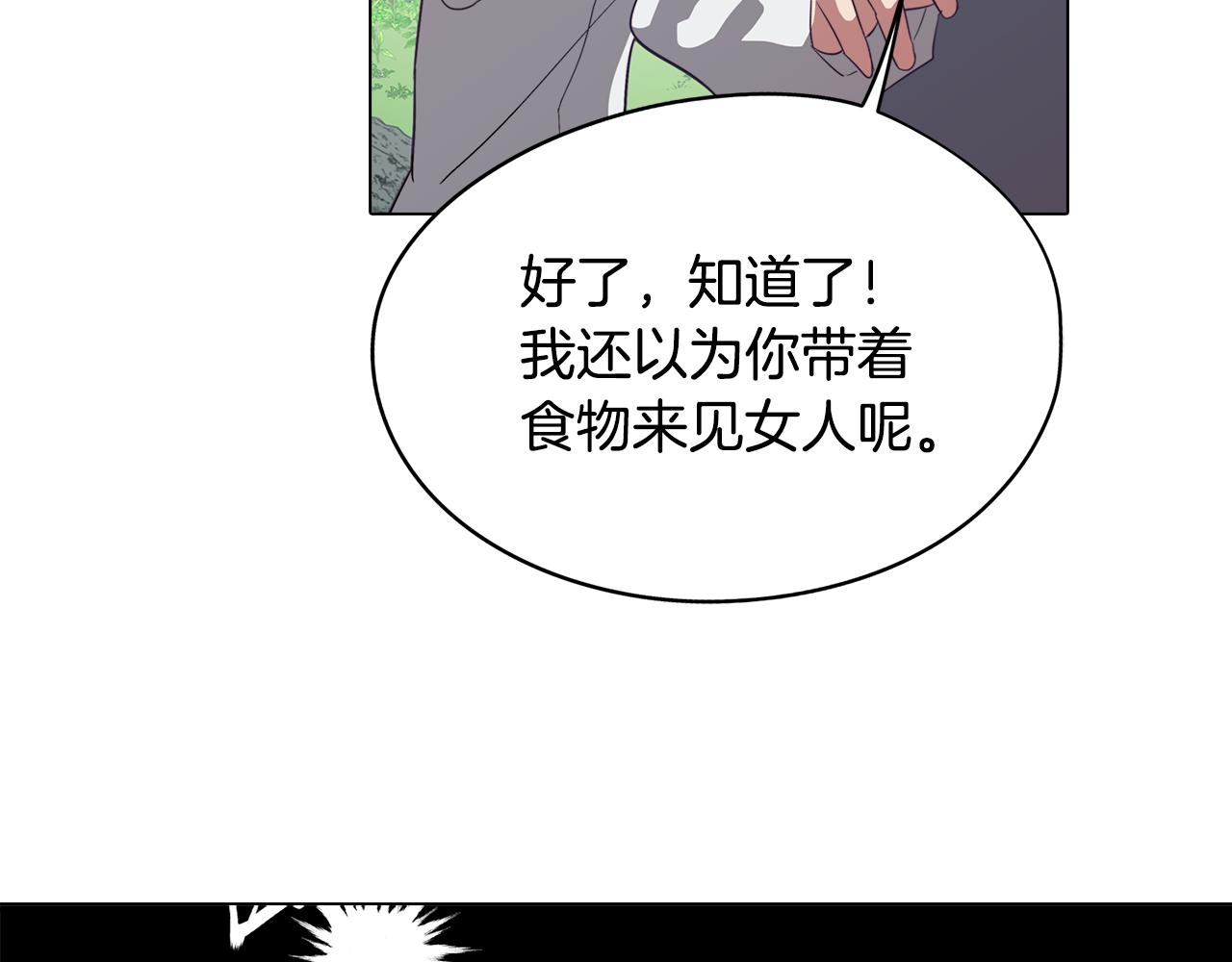 第42话 过去的羁绊99