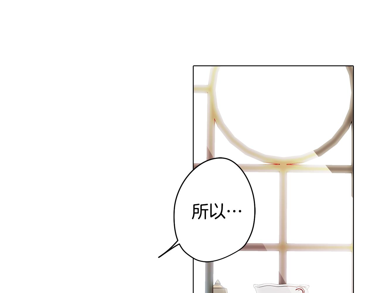 第44话 儿时的约定100
