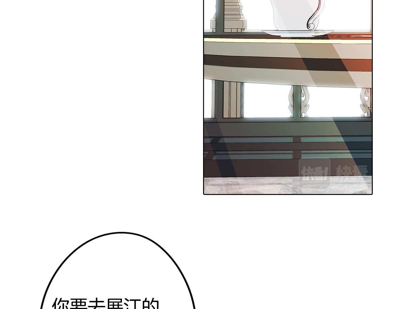 第44话 儿时的约定101