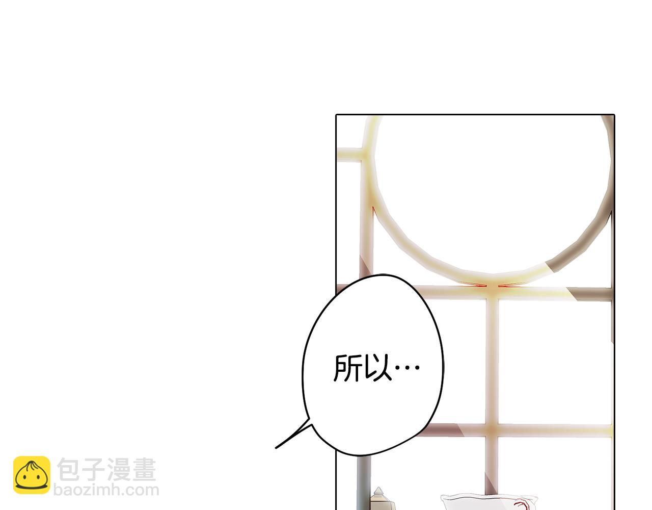 第44话 儿时的约定104