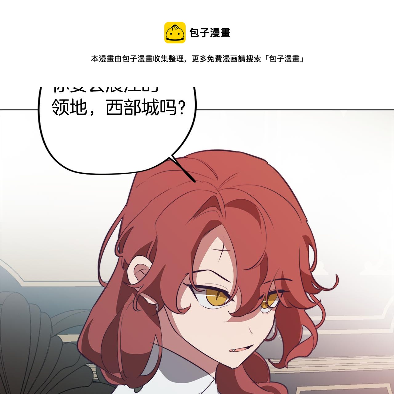 第44话 儿时的约定106