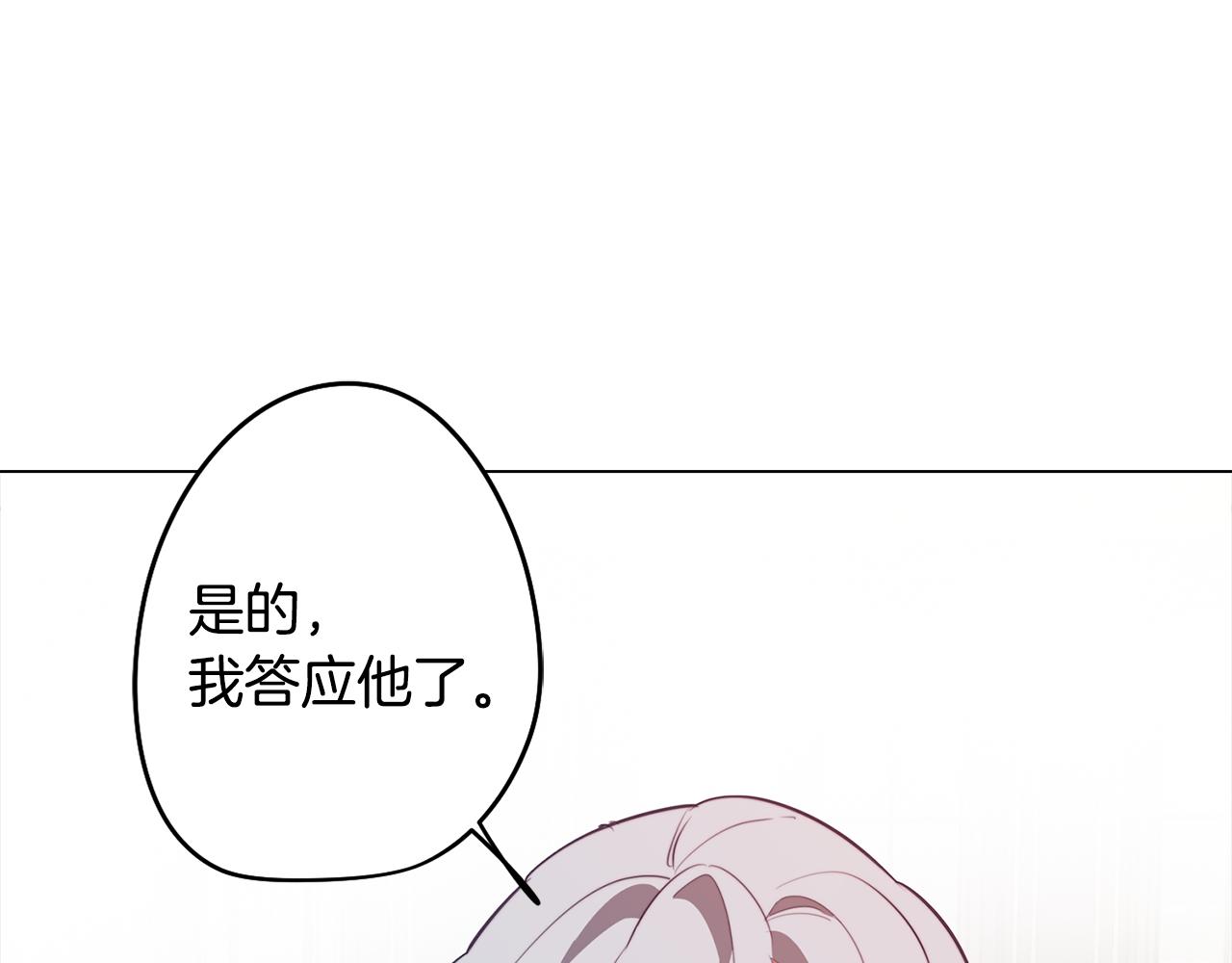 第44话 儿时的约定108