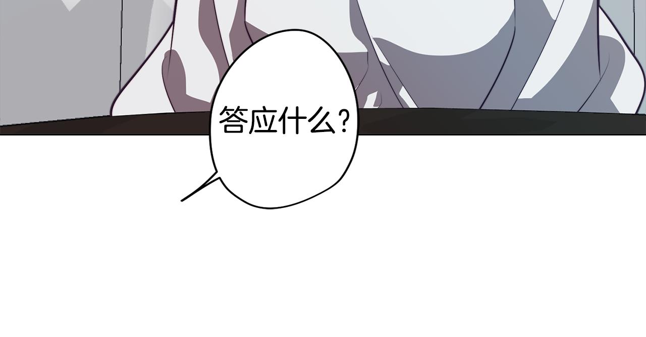 第44话 儿时的约定110