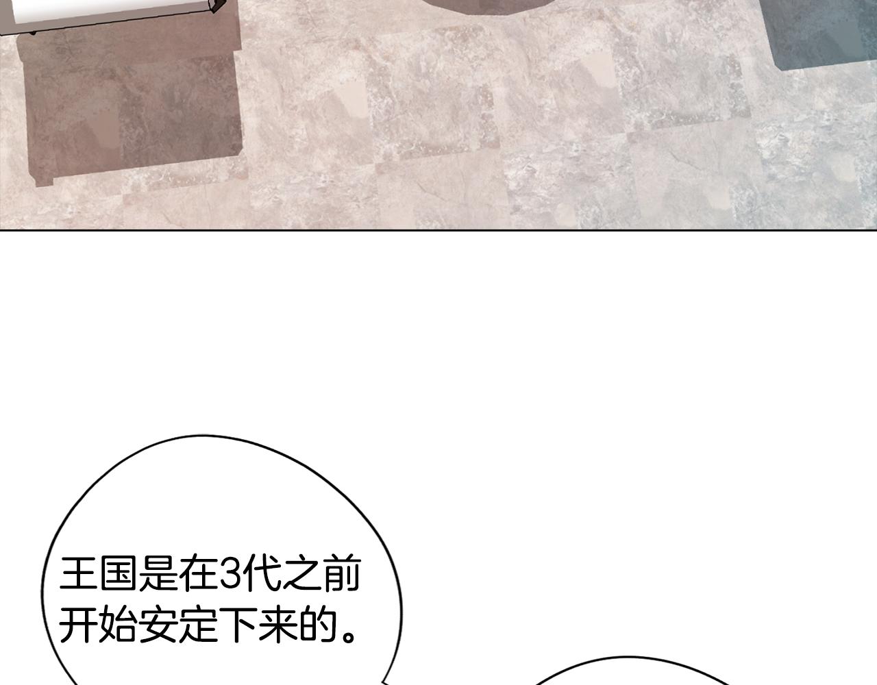 第44话 儿时的约定115