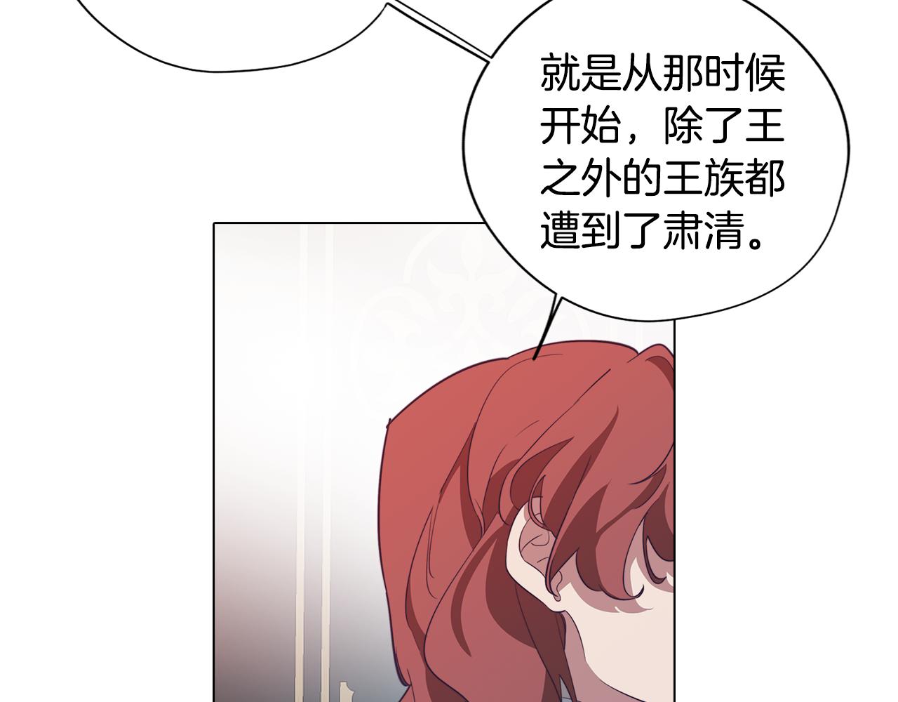 第44话 儿时的约定116