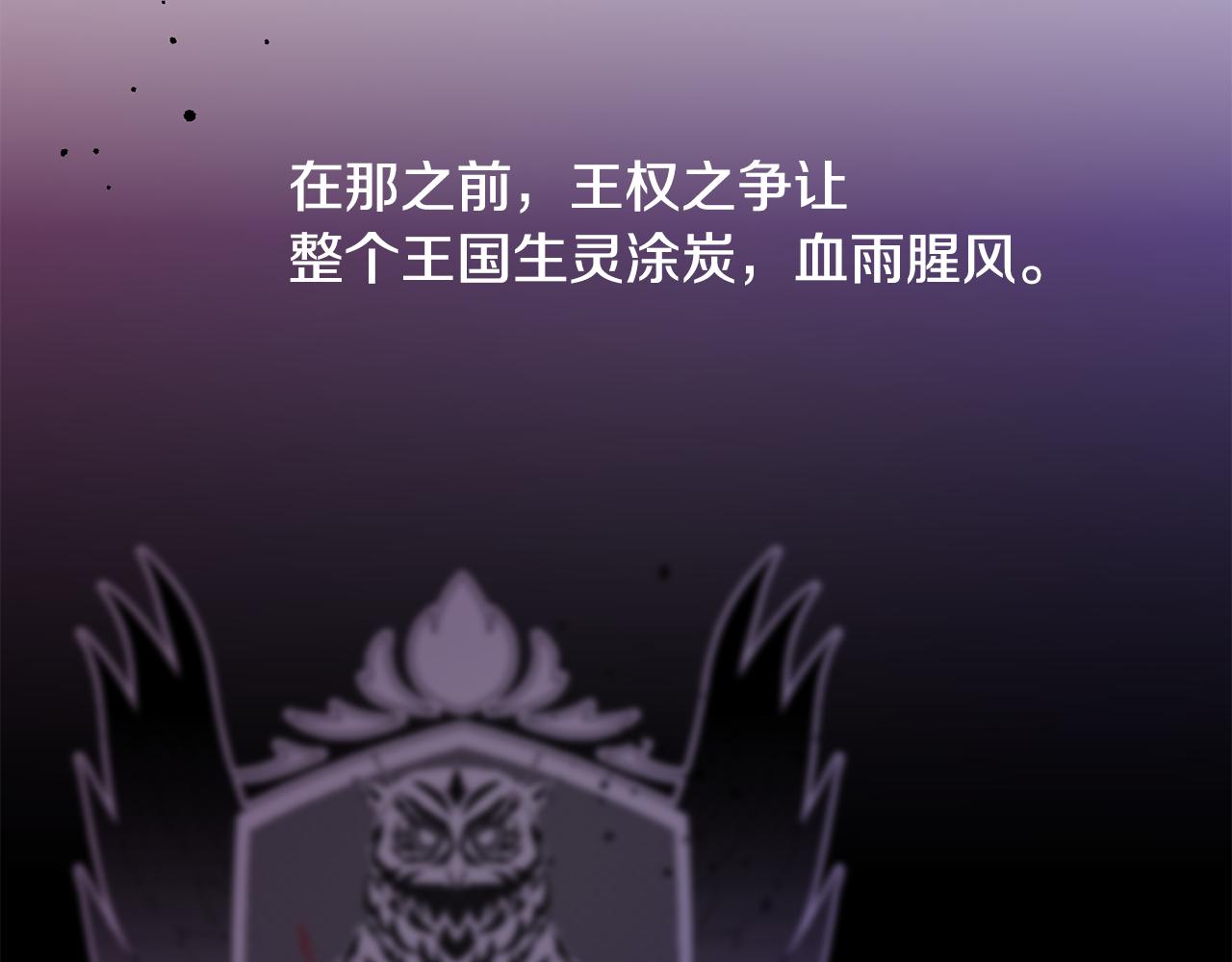 第44话 儿时的约定118