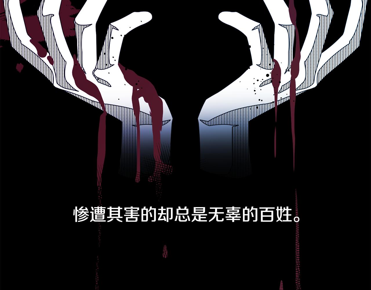 第44话 儿时的约定121