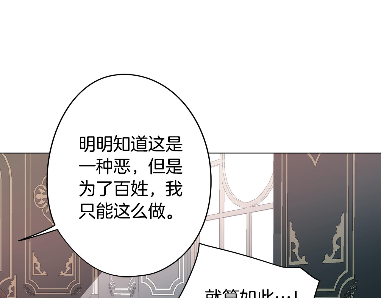 第44话 儿时的约定123