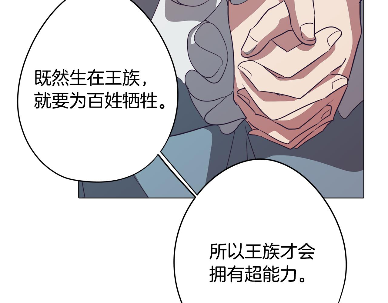 第44话 儿时的约定126