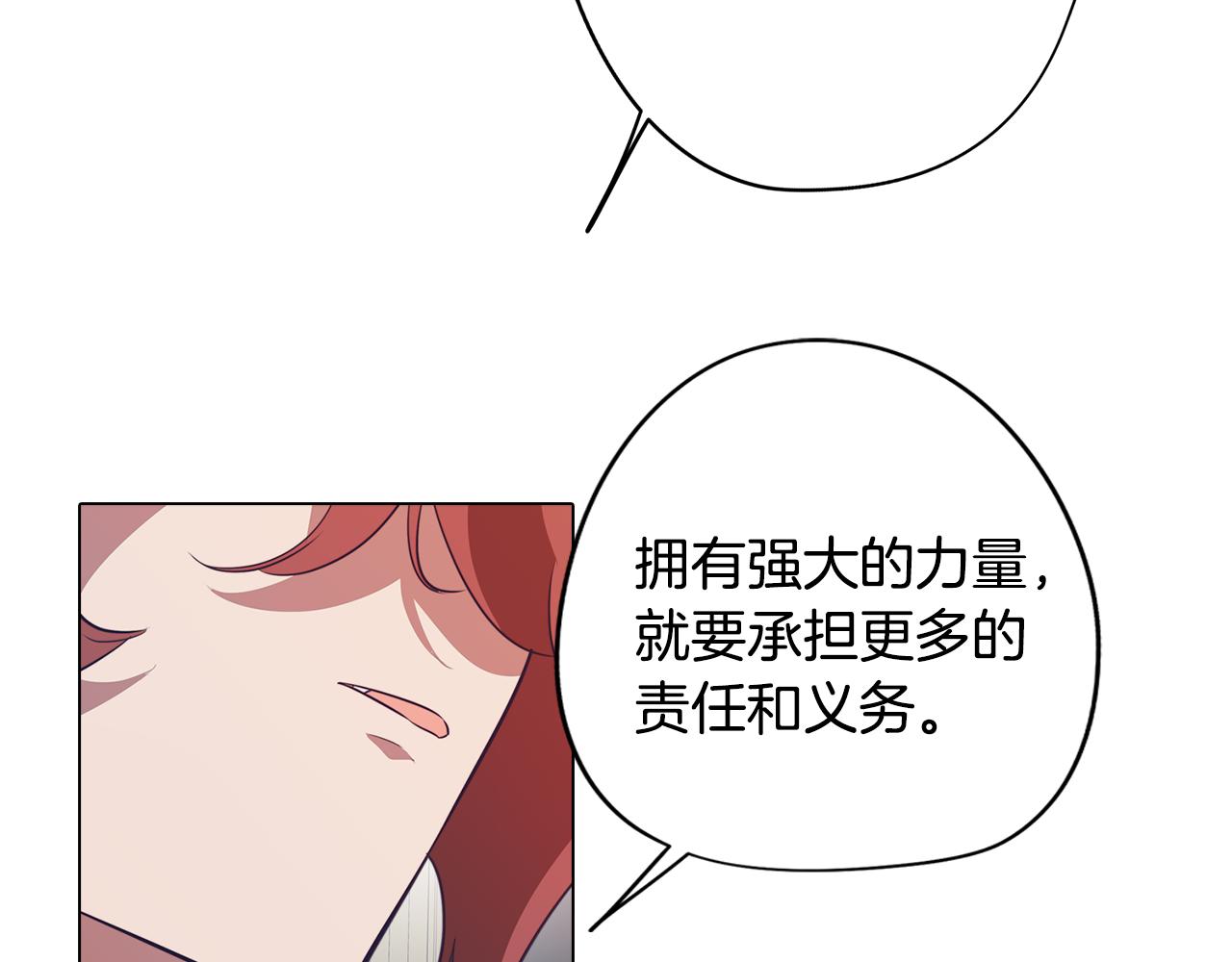 第44话 儿时的约定127