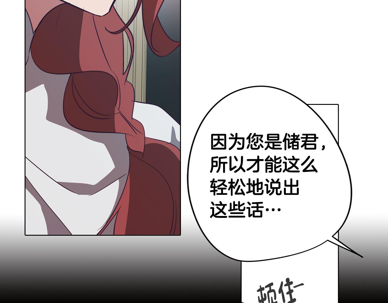 第44话 儿时的约定128