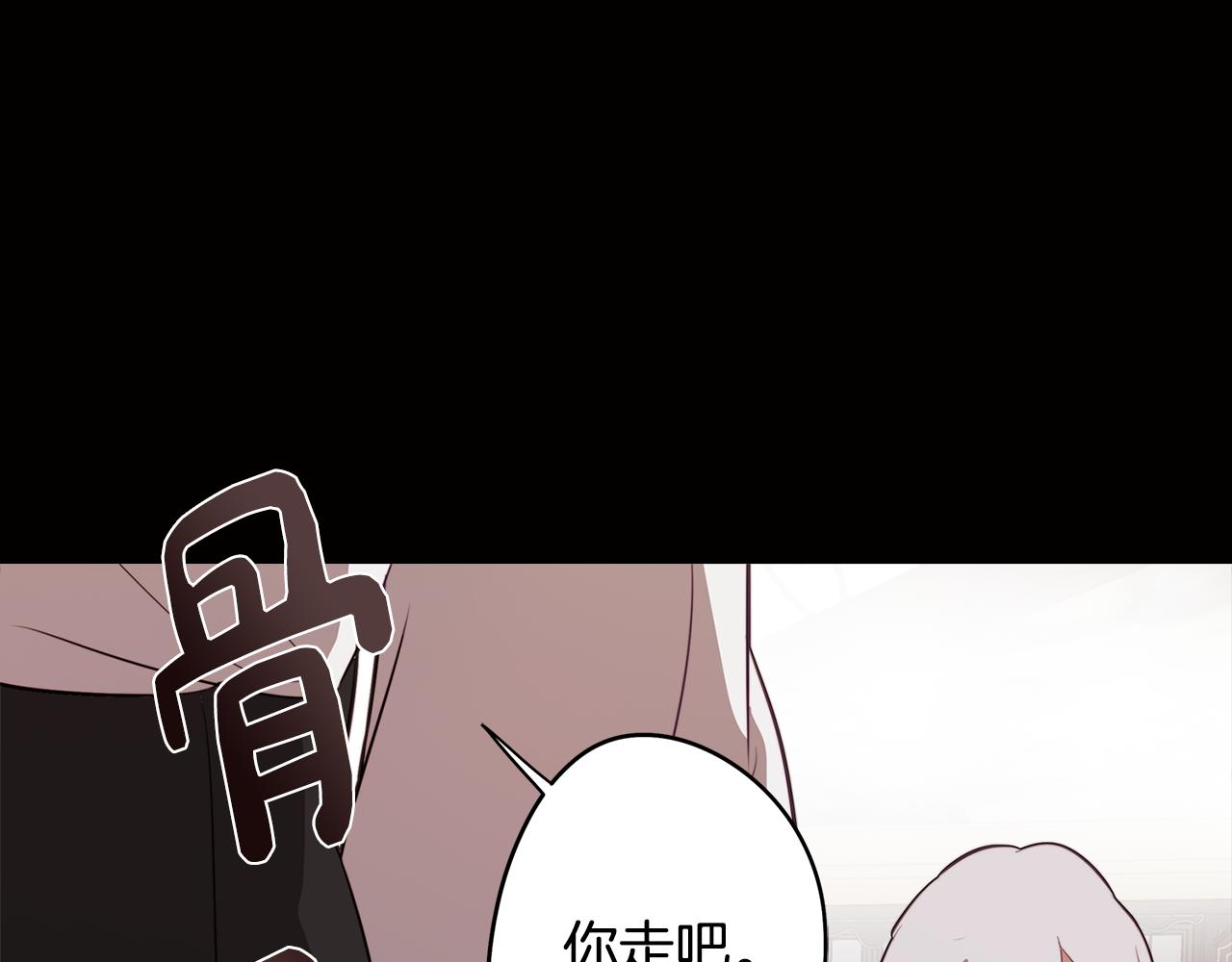 第44话 儿时的约定134