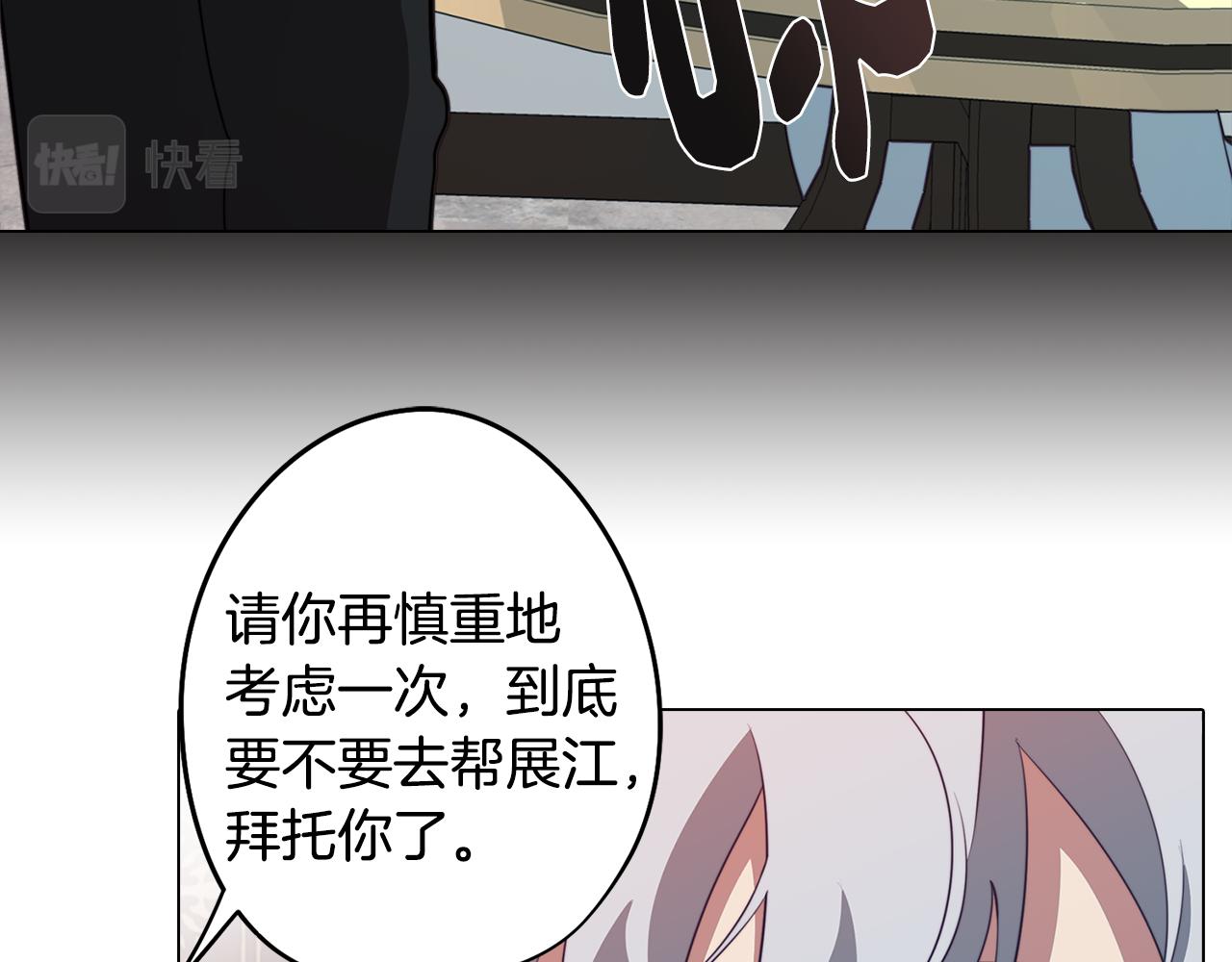 第44话 儿时的约定136