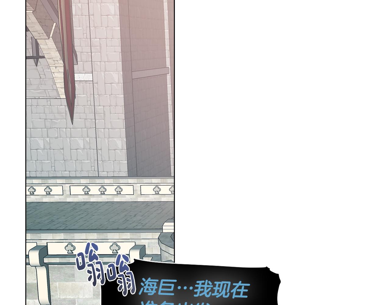 第44话 儿时的约定139