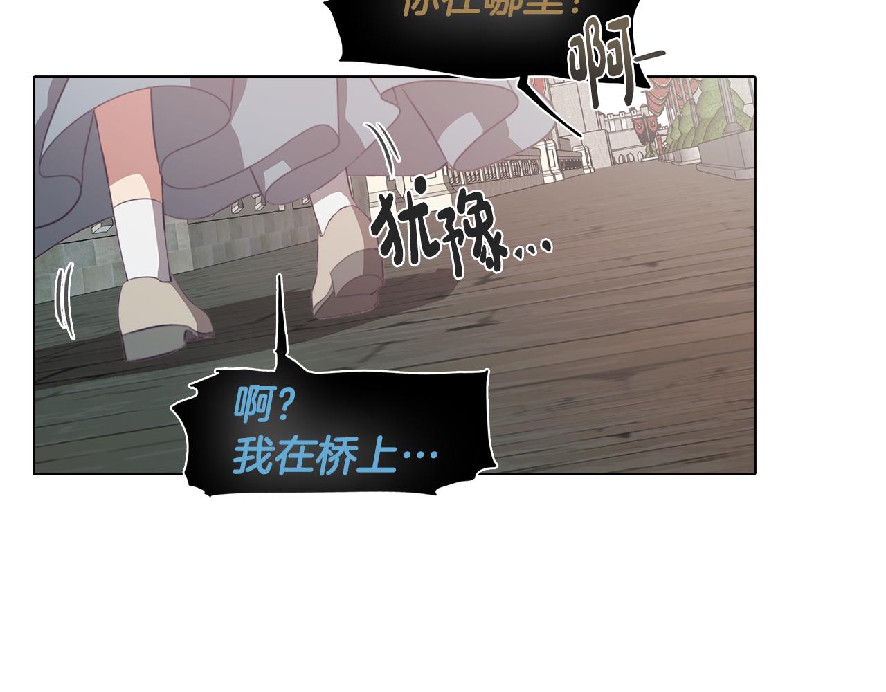第44话 儿时的约定143