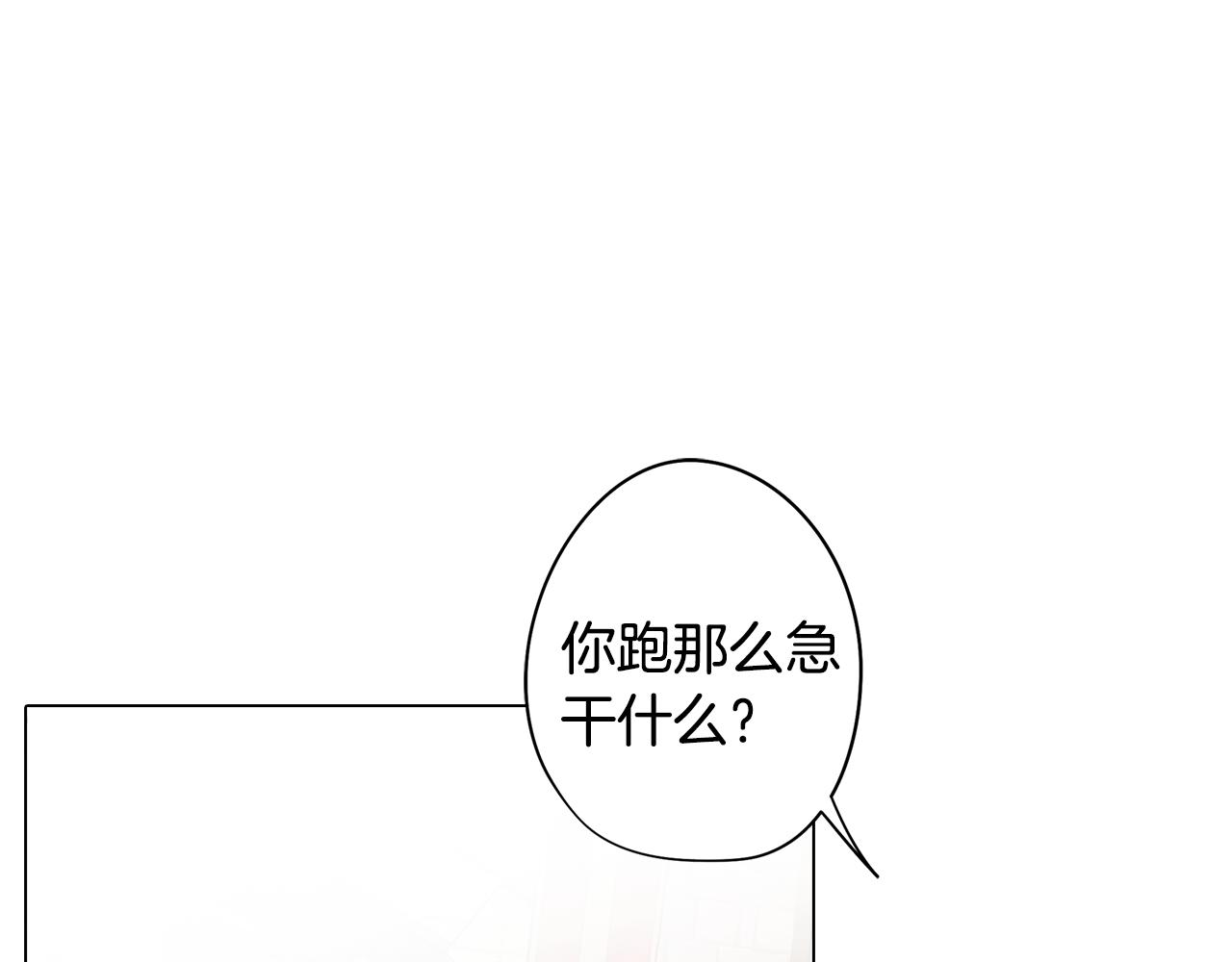 第44话 儿时的约定149