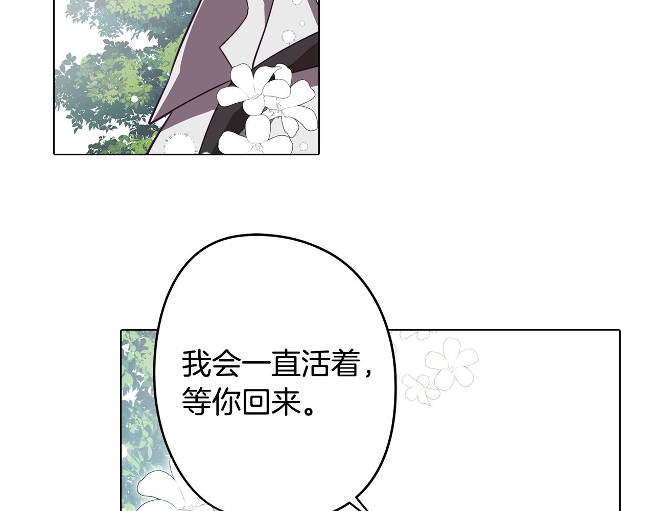 第44话 儿时的约定15