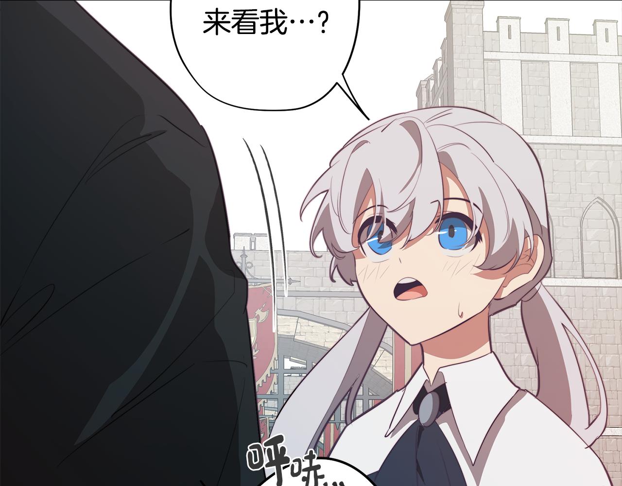 第44话 儿时的约定152
