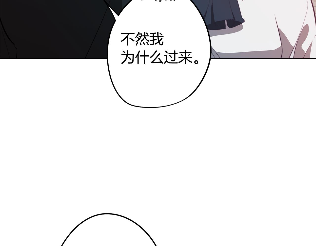 第44话 儿时的约定153