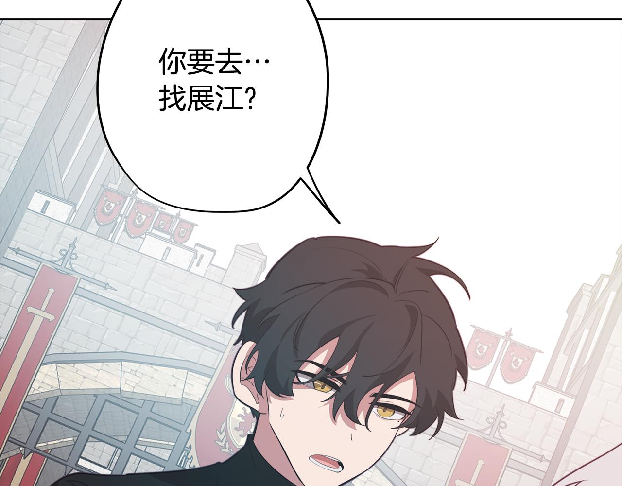 第44话 儿时的约定154