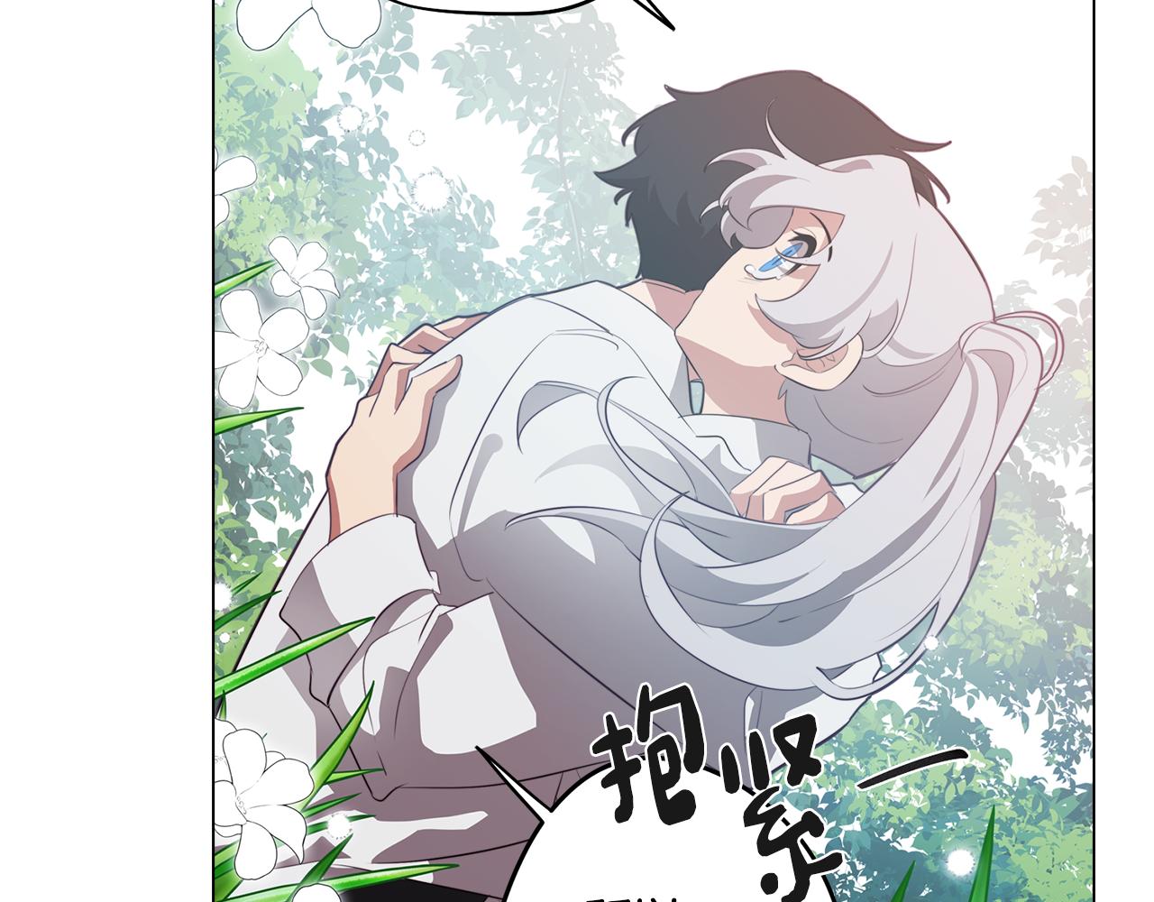 第44话 儿时的约定16