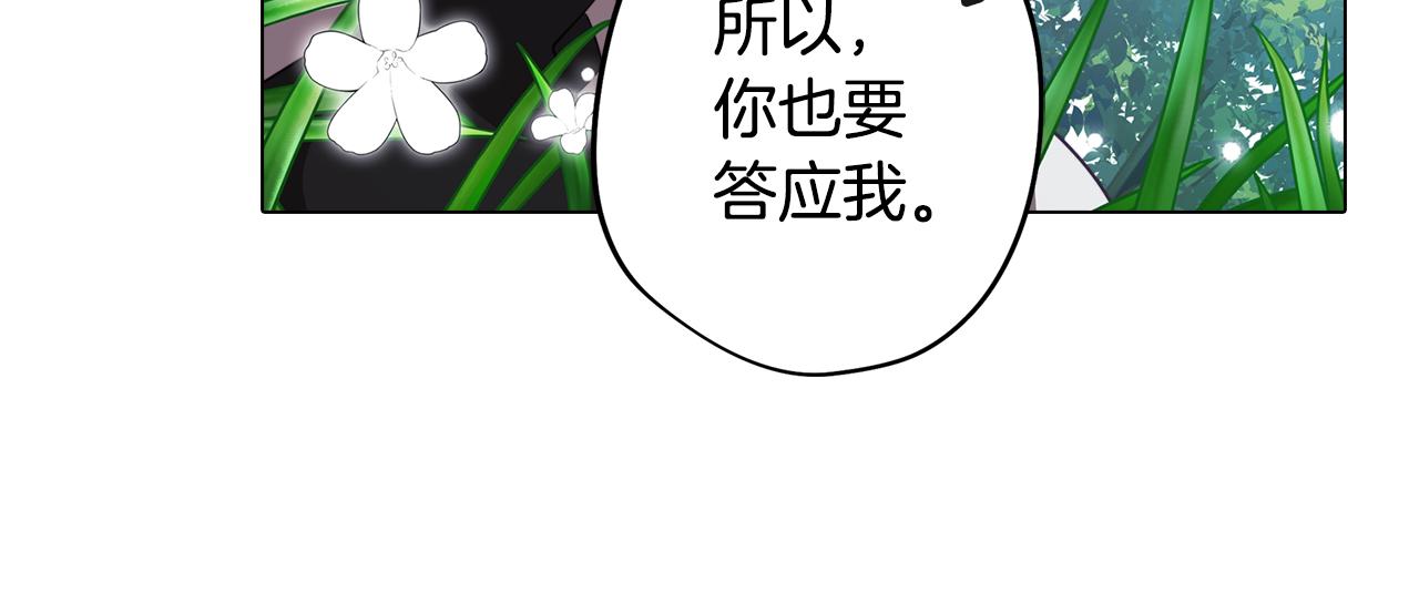 第44话 儿时的约定17