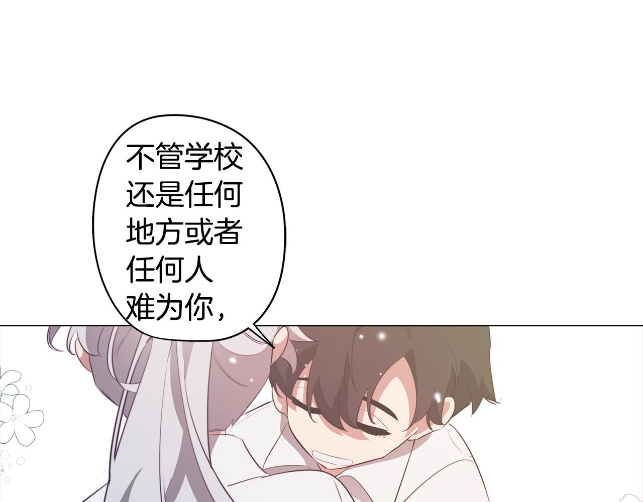 第44话 儿时的约定18